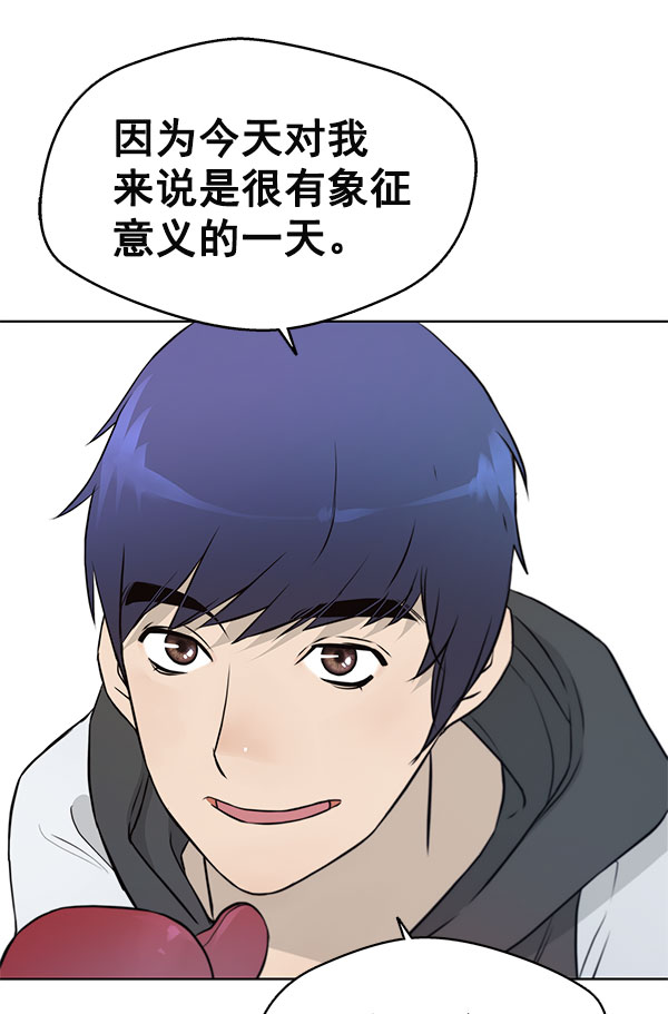 第11话65