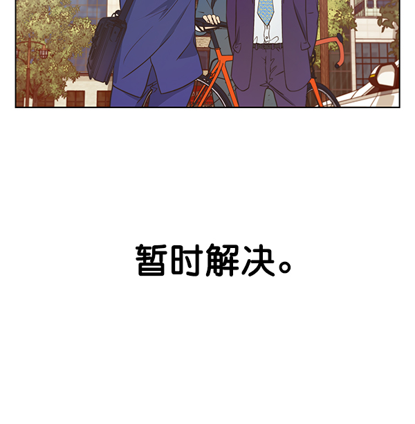 第14话40