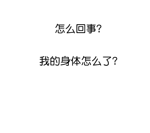 第4话27