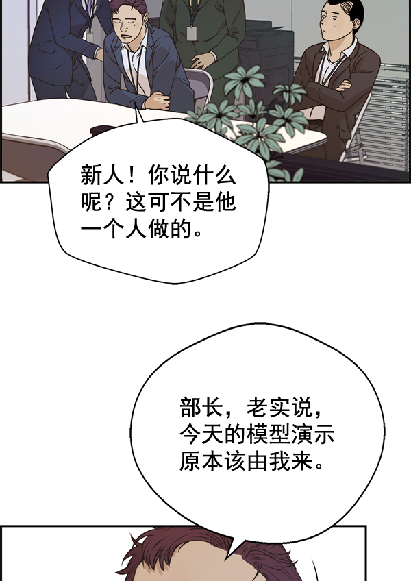 第55话126