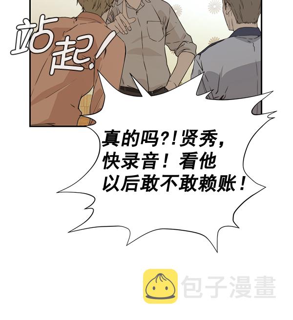 第41话68
