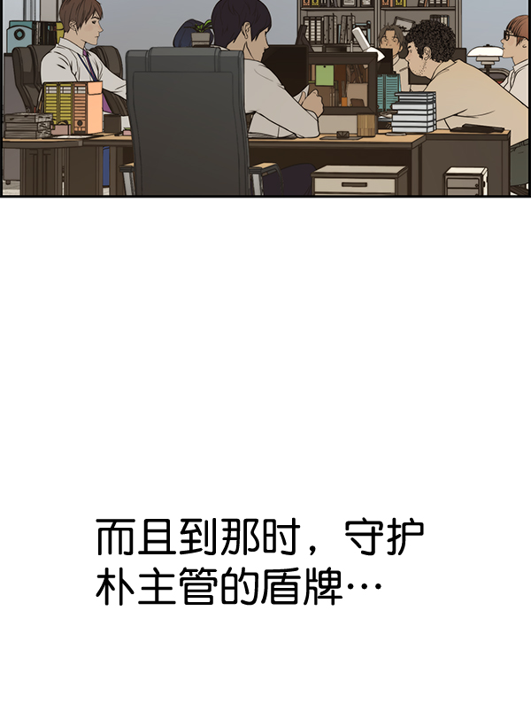第34话76