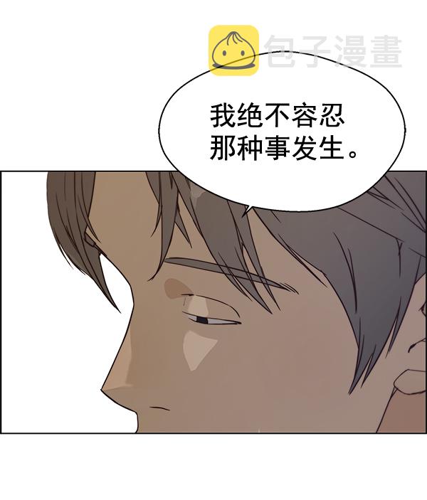 第69话73