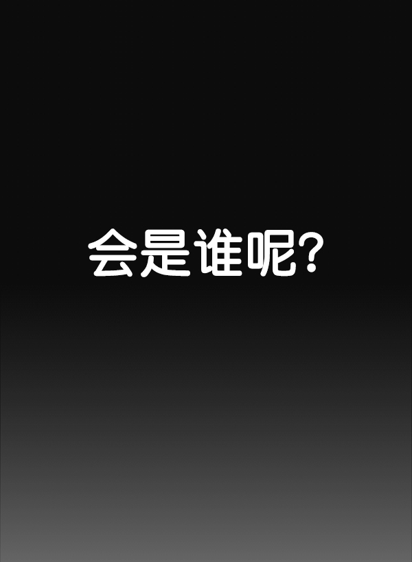 第72话14