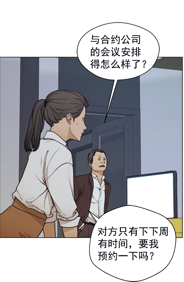 第86话72