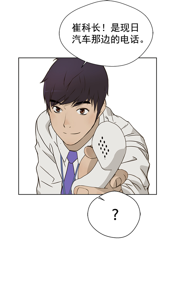第26话107