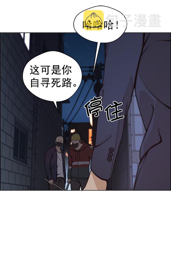 第77话129