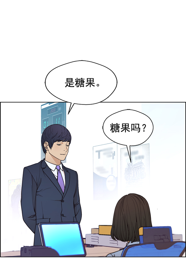 第89话29