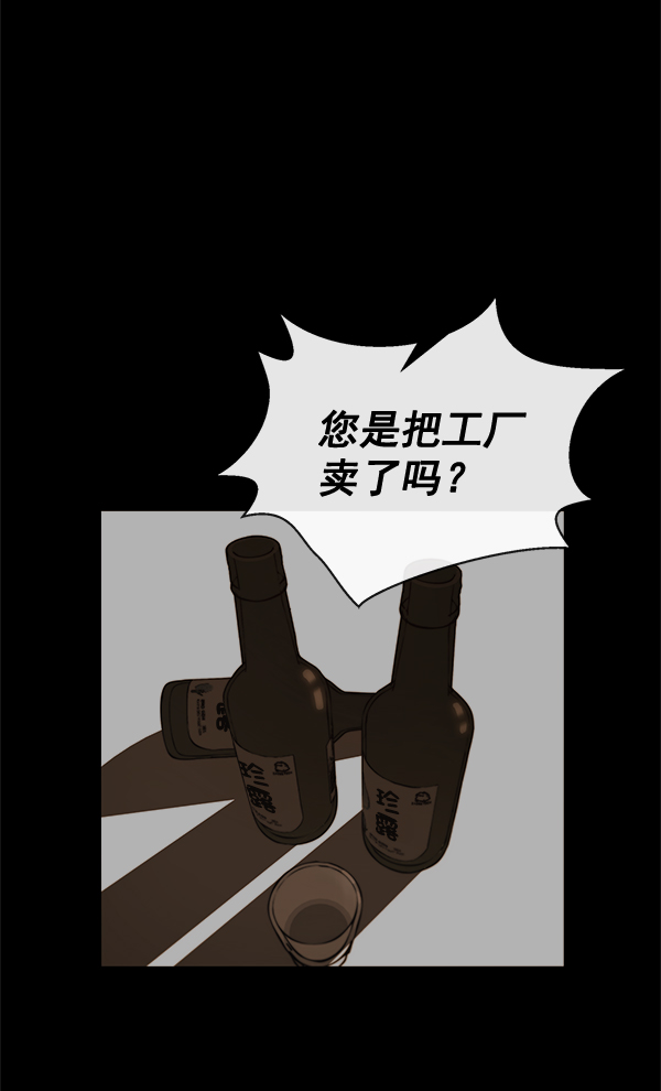 第60话42