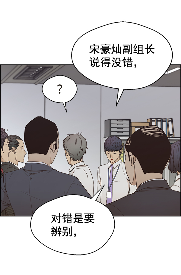 第67话135