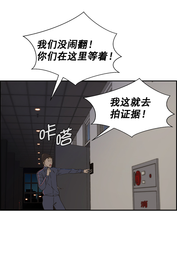 第40话93