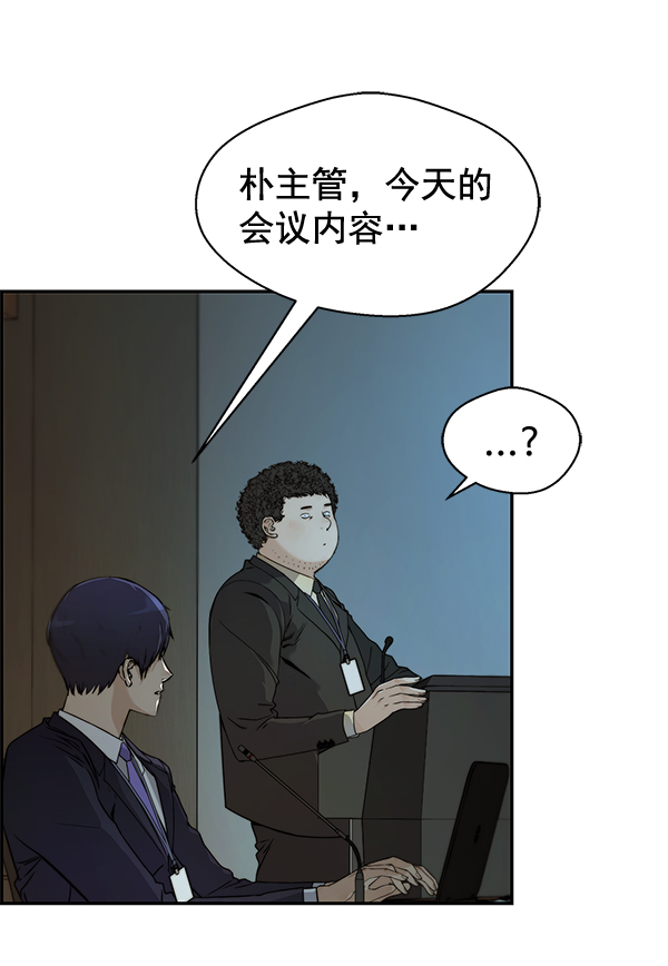 第44话84