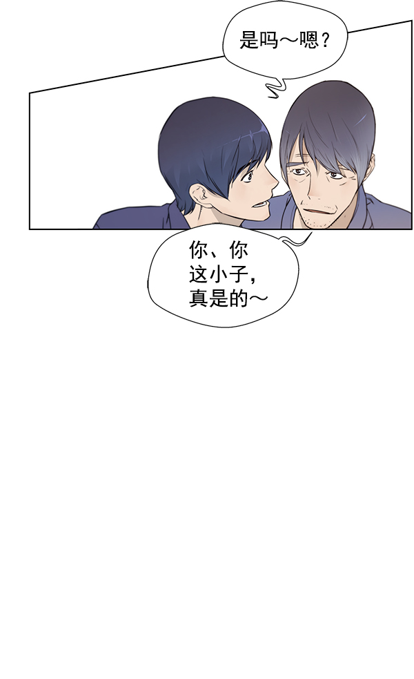 第6话21