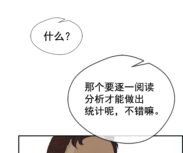 第49话95