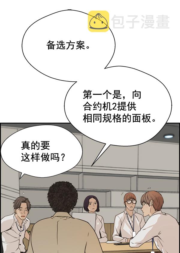 第34话17
