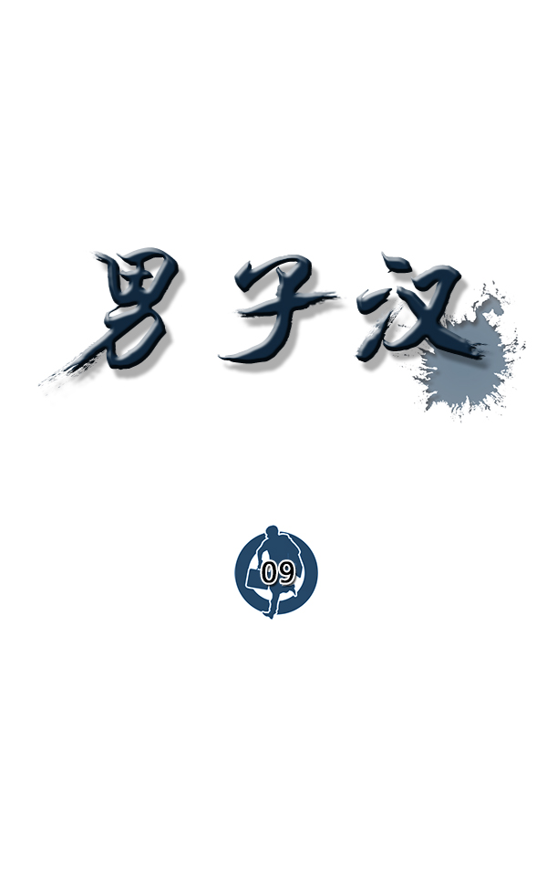 第9话34
