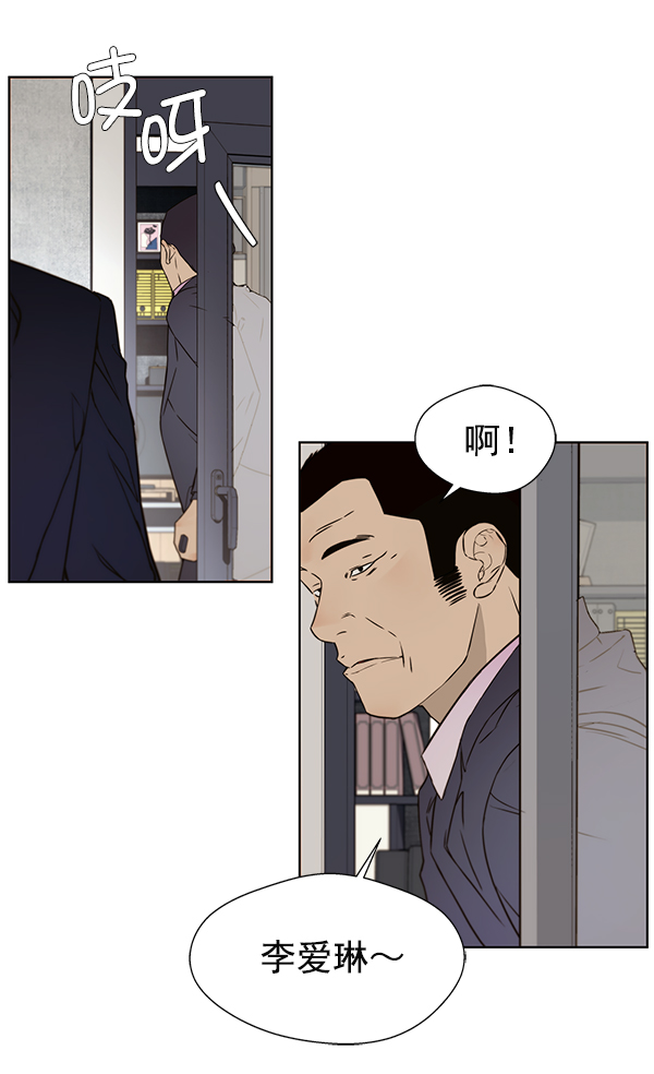 第23话27
