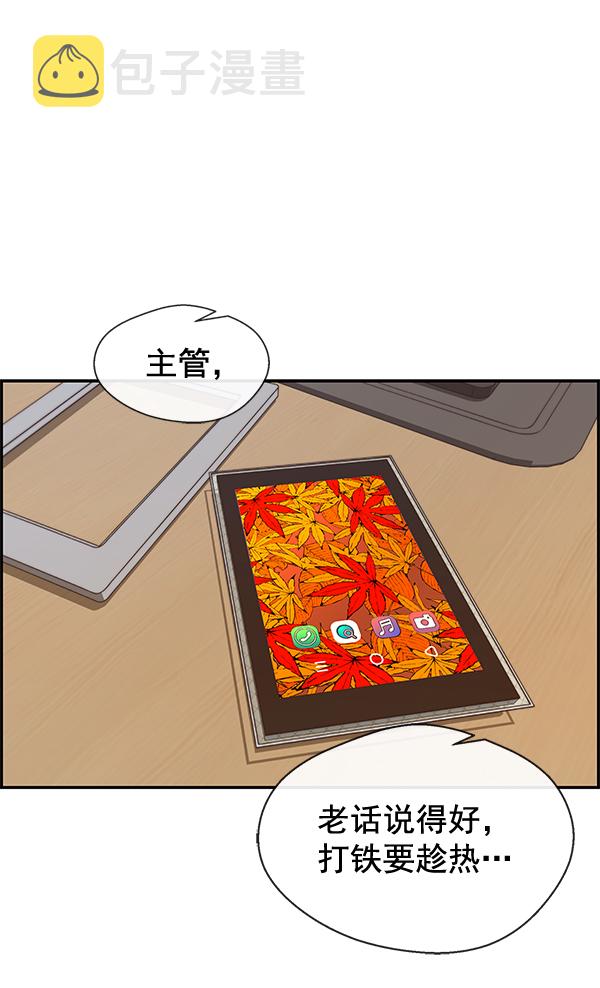 第52话1