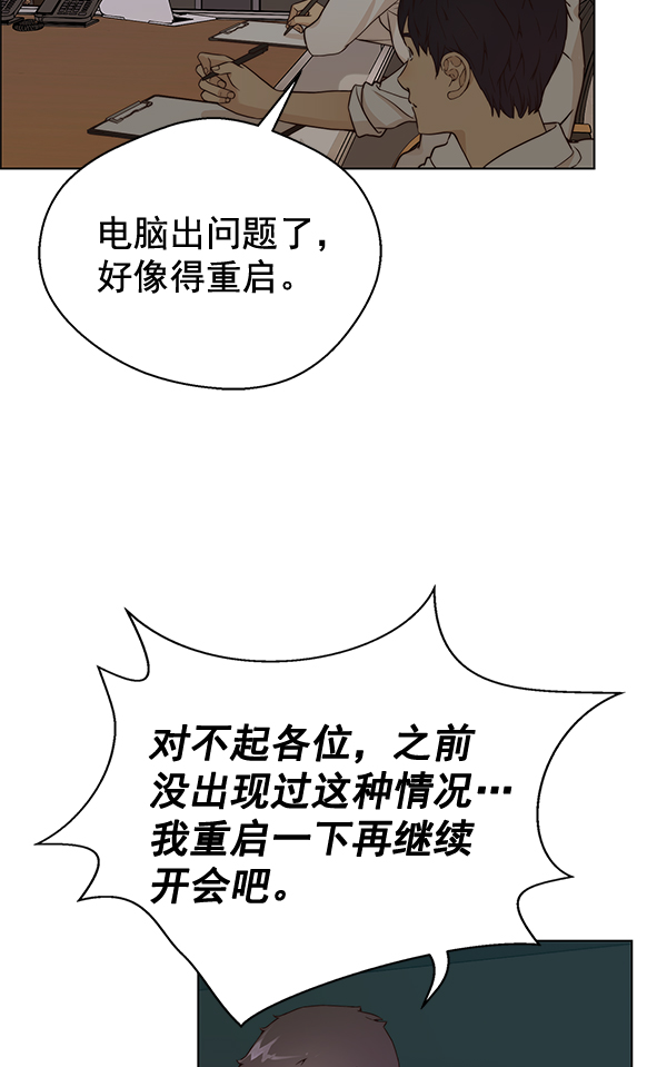 第61话4