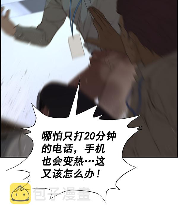 第39话125