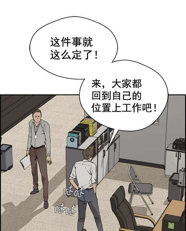 第38话127