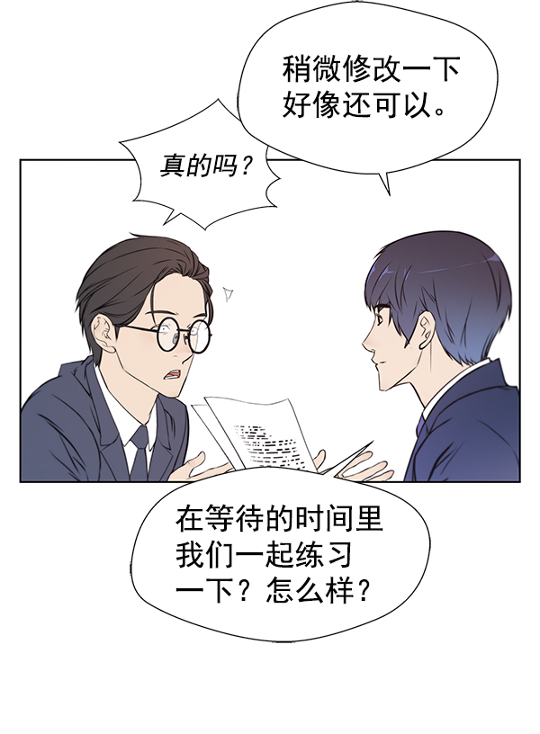 第8话32