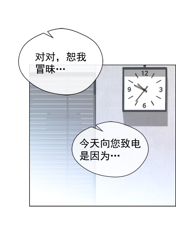 第71话78