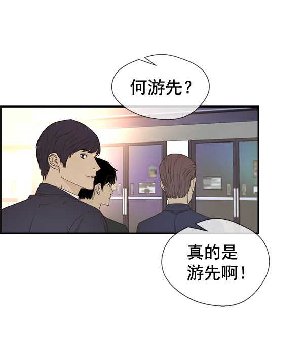 第47话75