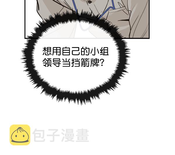 第39话22