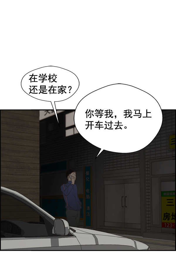 第40话118