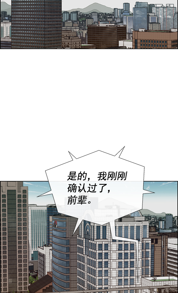 第64话78