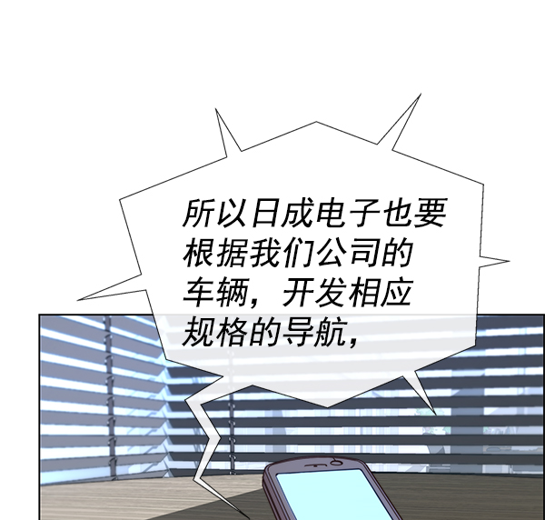 第71话14