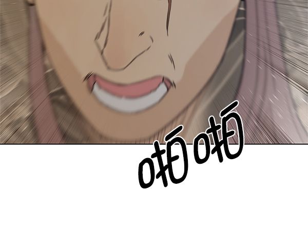 第70话94