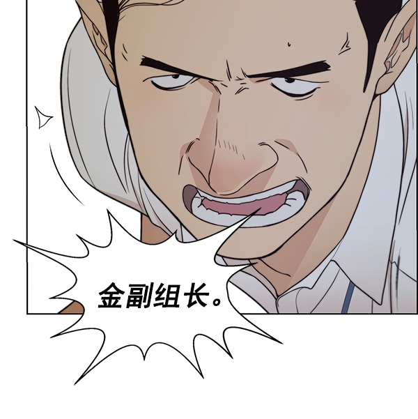 第90话77