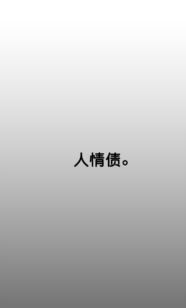 第6话39