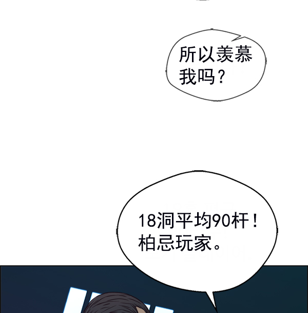 第76话19