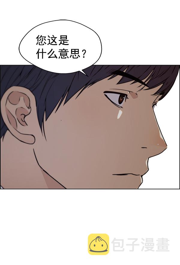 第93话92