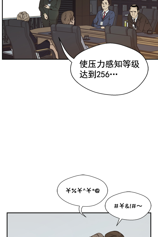 第54话50