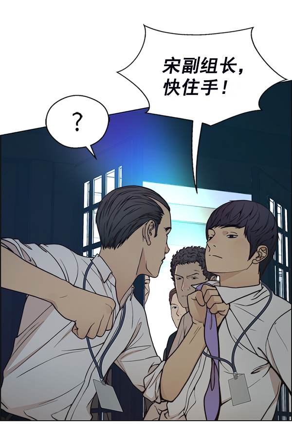 第76话54