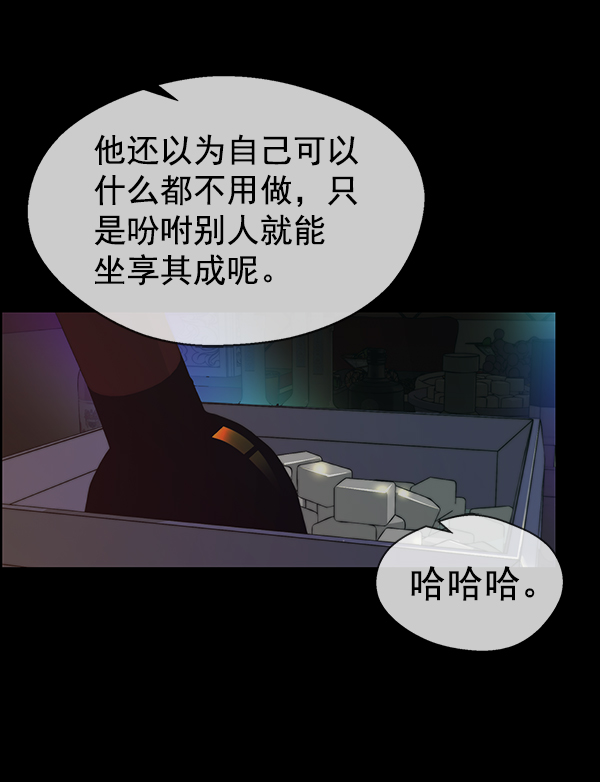 第90话9