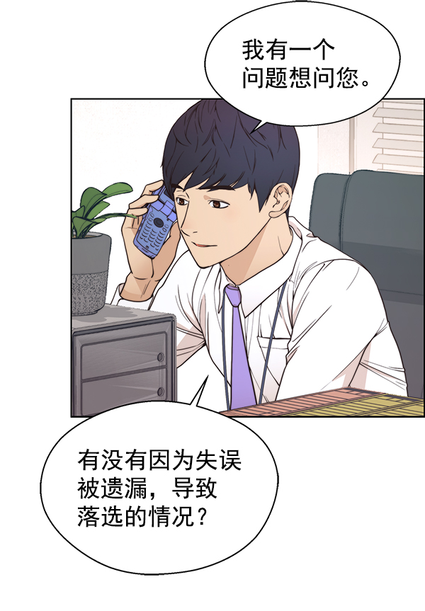 第93话43