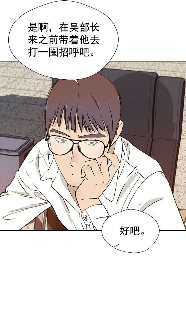第16话7