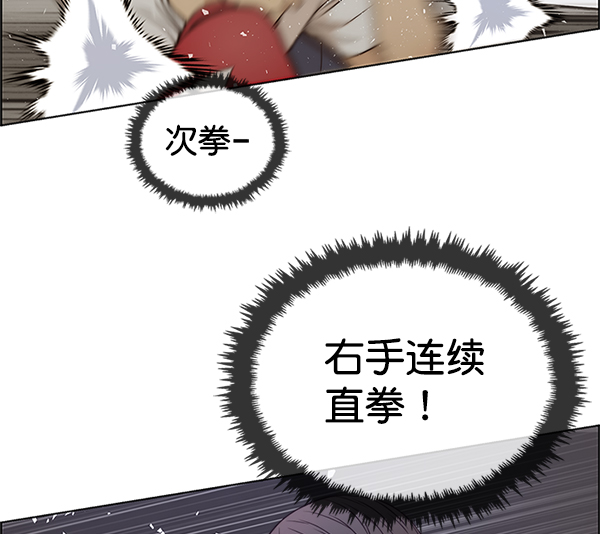第70话114