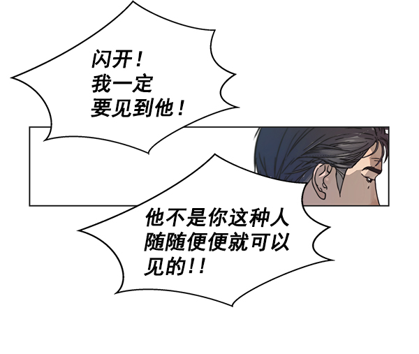 第1话88