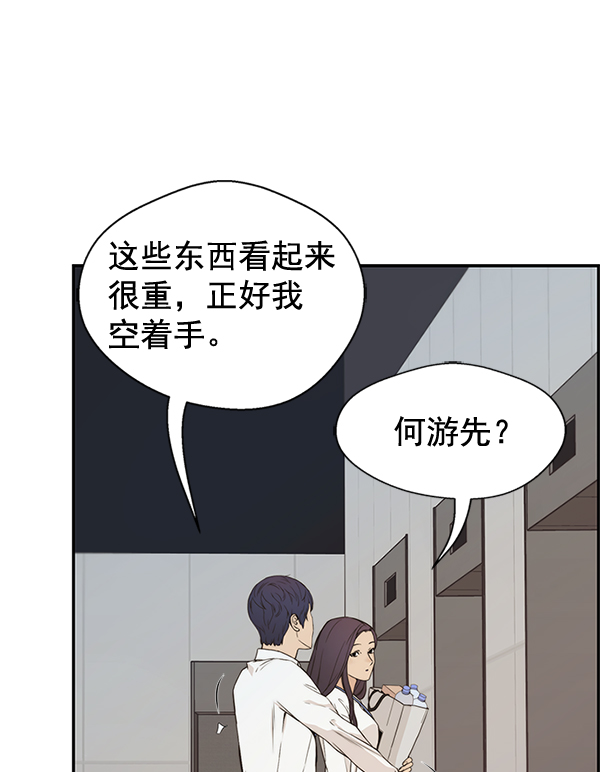 第52话84