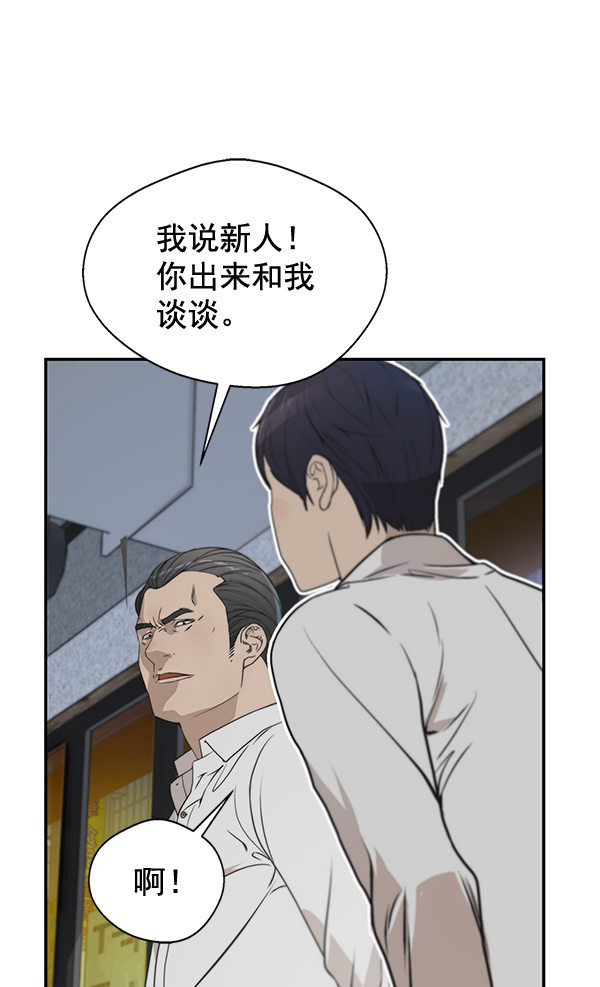 第32话59
