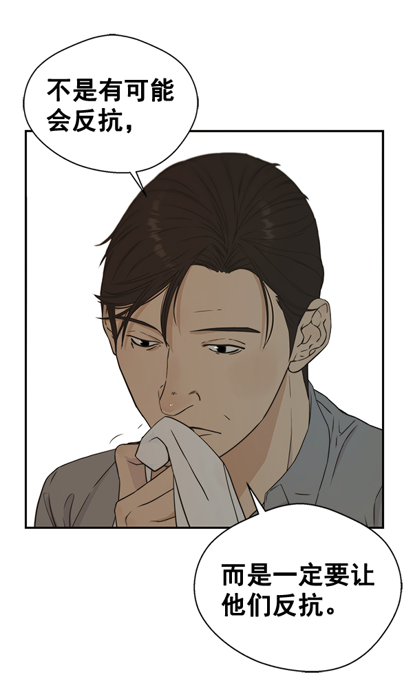 第47话5