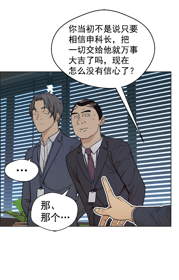 第86话106