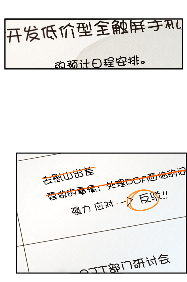 第52话108
