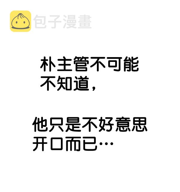 第57话40